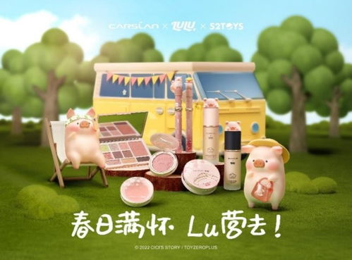 露营风潮激活美妆新市场 唯品会数据显示二季度露营美妆销量环比激增55%