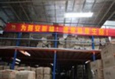 户外行业动态聚焦 运动新风向、品牌战略与销售渠道变革