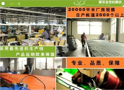 盛源户外妈咪式可拼接羽绒睡袋SY-198-2 野营装备批发详解